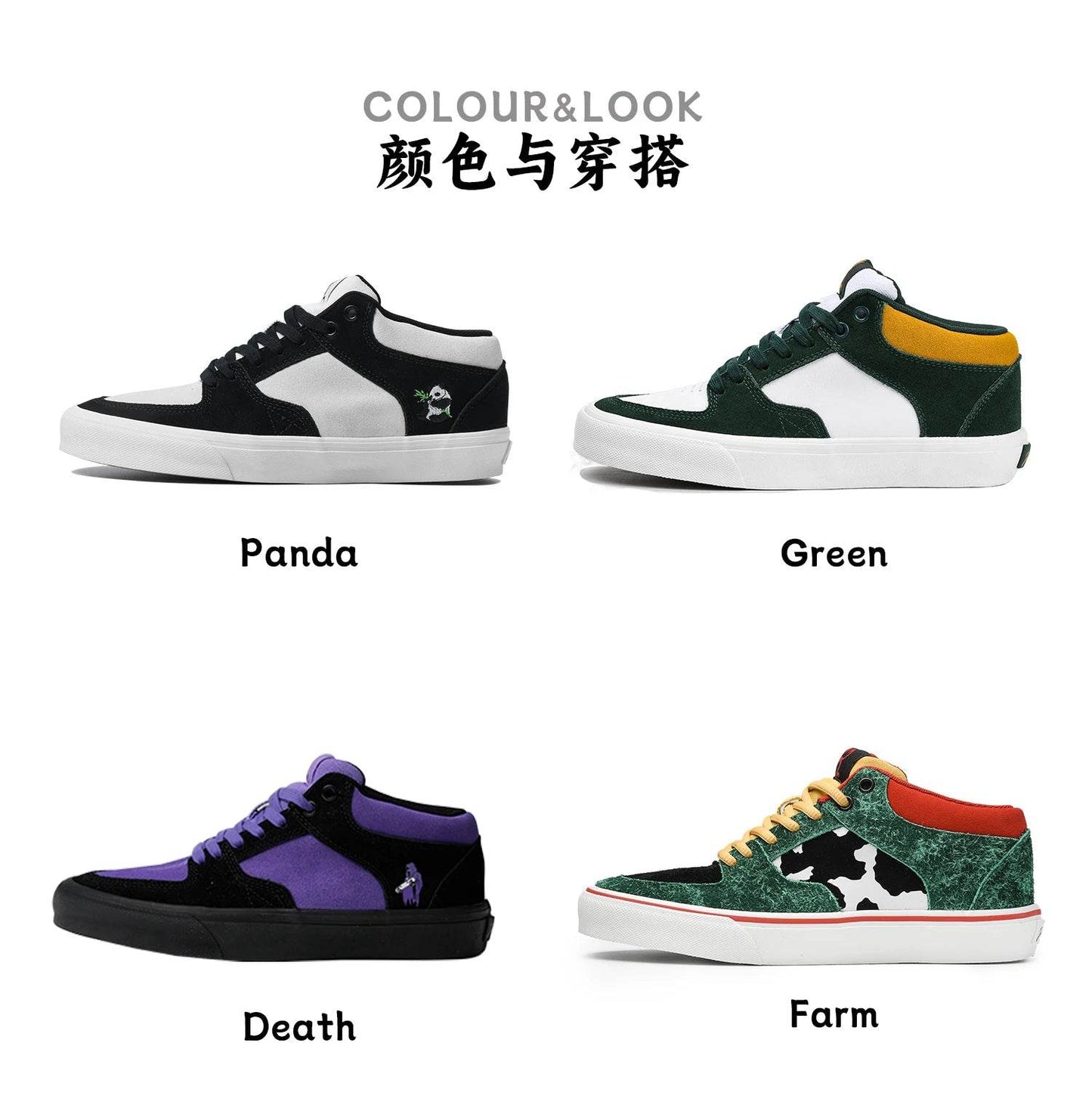 Goluck Skateboarding Shoes for Men Athletic Sneaker Mid Top Anti-slip Casual Soft Leather Lace-up Breathable Tennis - KICKSTART