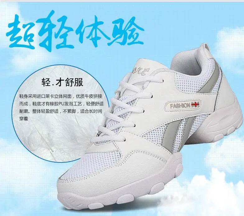 Men's Dance Sneakers Jazz Dancing Shoes Boy's Modern Mesh Breathable High Quality Non-slip Outdoor Male Sports Shoe - KICKSTART