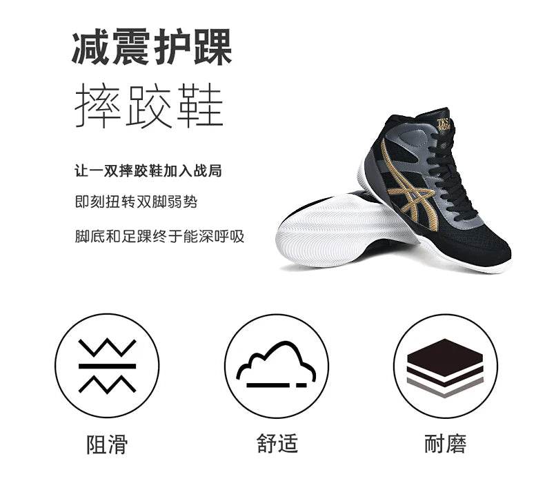 Men's Light Wrestling Shoes Breathable Mesh Boxing Sports Shoes Men's Training Boxing Shoes Black Gold Red Sports Shoes - KICKSTART