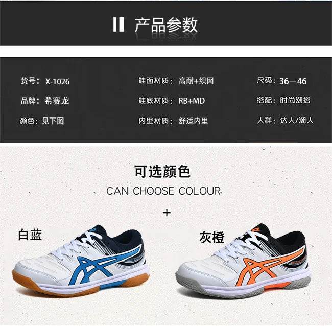 Professional Volleyball Shoes Men Women Breathable Comfortable Sport Shoes Non-slip Training Tennis Sneakers Men - KICKSTART