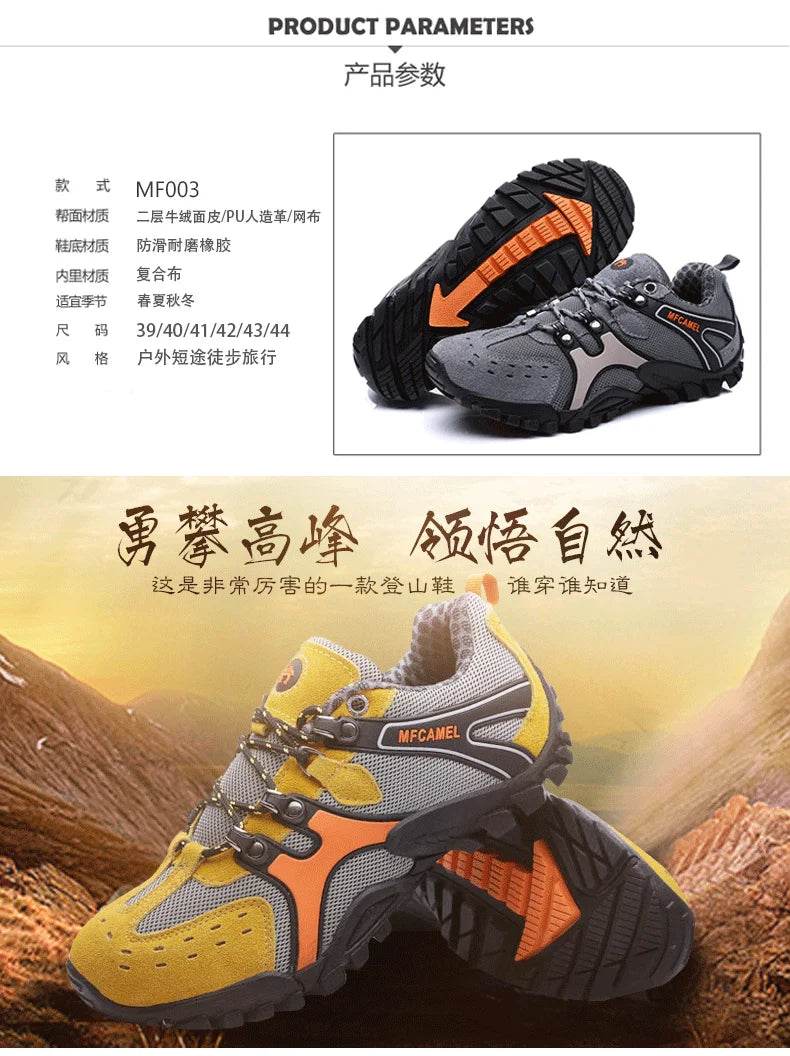 Hot Sale Brand Men Hiking Shoes Breathable Outdoor Mountain Trekking Shoes Men Climbing Hunting Sneakers Non-Slip Sport Footwear - KICKSTART