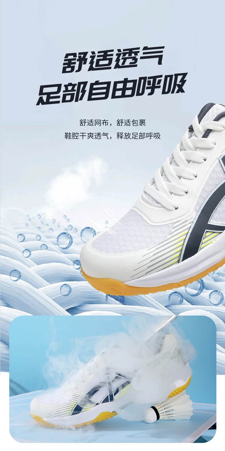 Unisex Men Women Badminton Squash Indoor Sports Shoes Ultra-light Rubber Sole Volleyball Training Sneakers - KICKSTART