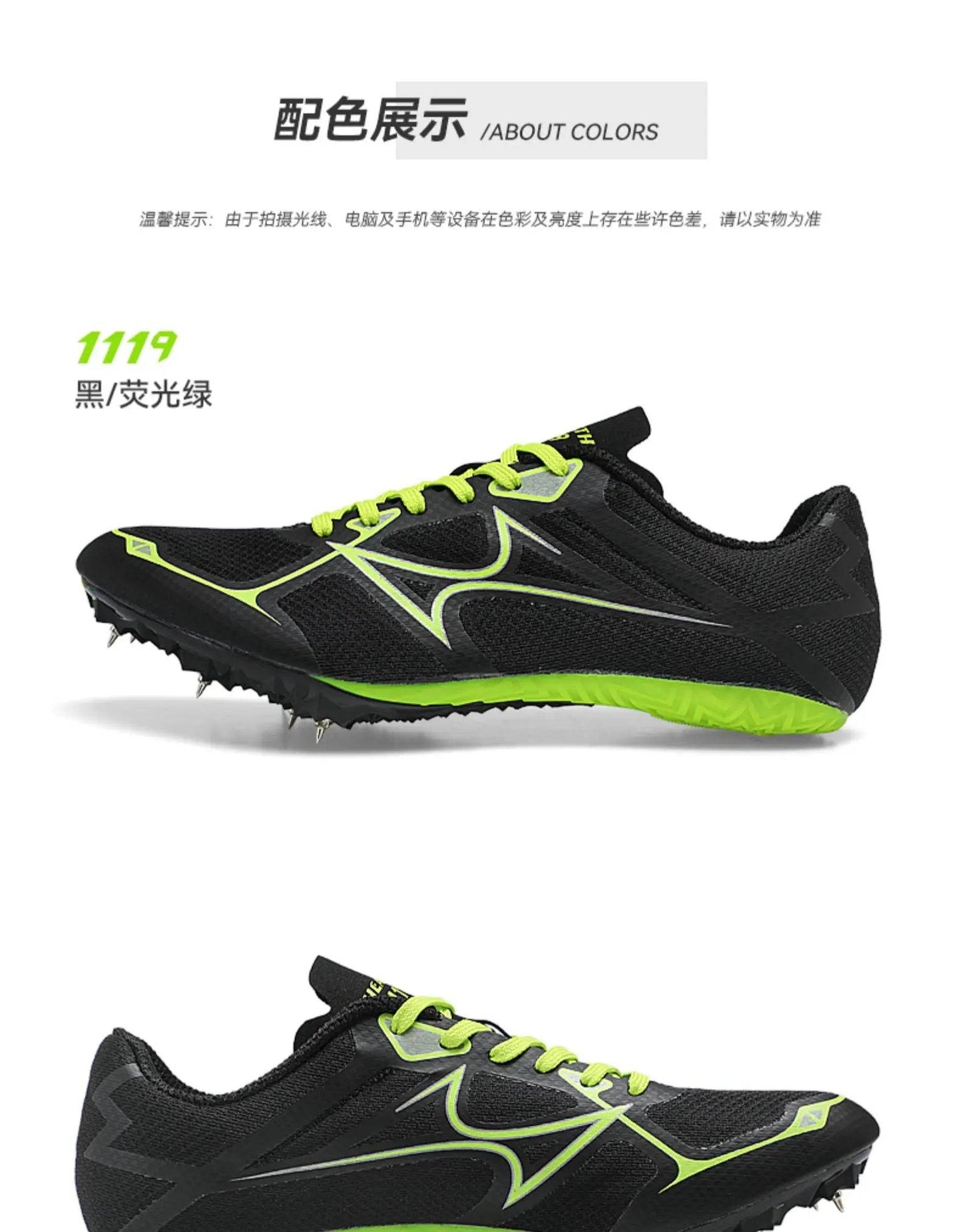 Health Spike New Track and Field Sprint Training Shoes for Male and Female Students In Long Distance Athletics Competition 1119 - KICKSTART