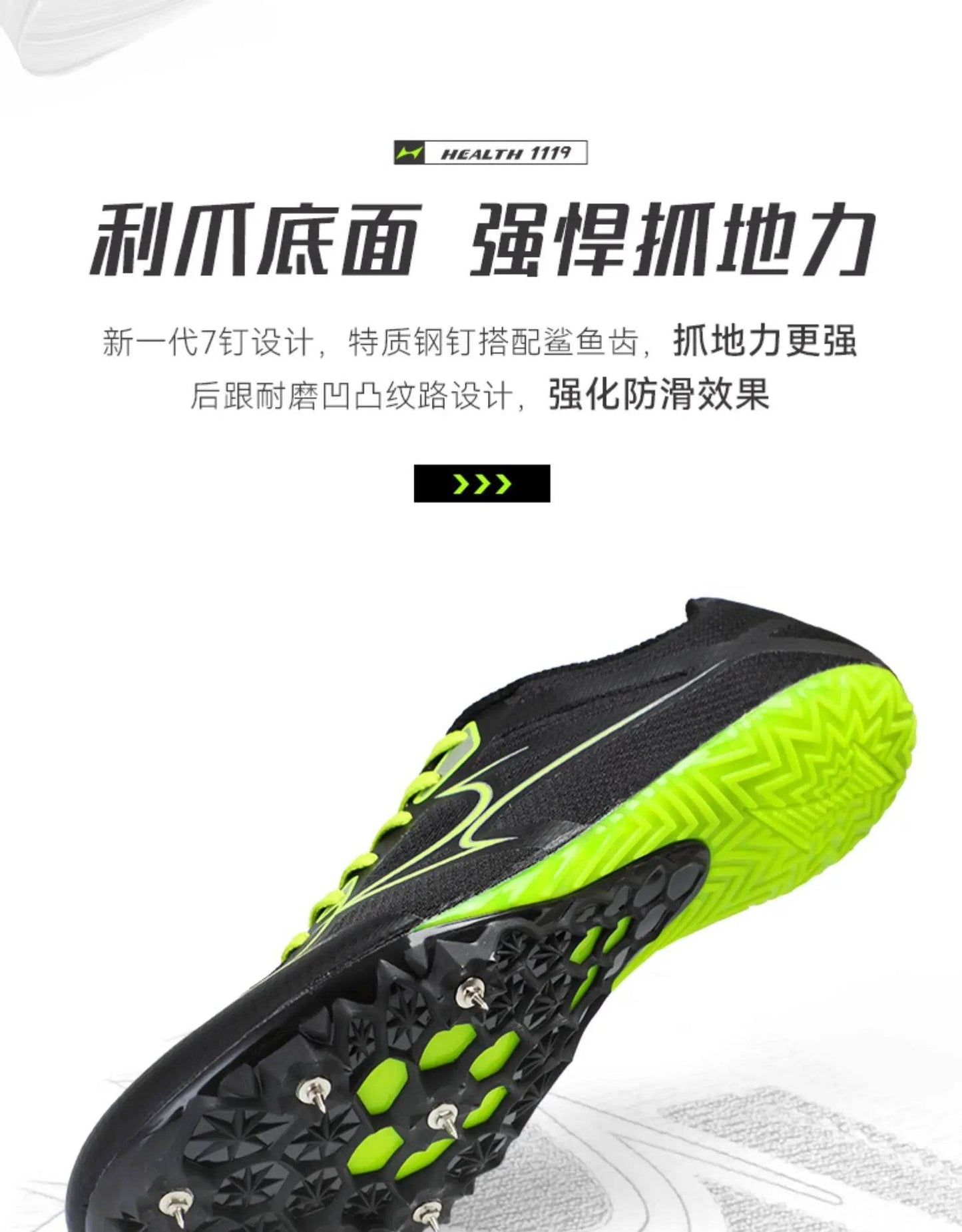 Health Spike New Track and Field Sprint Training Shoes for Male and Female Students In Long Distance Athletics Competition 1119 - KICKSTART