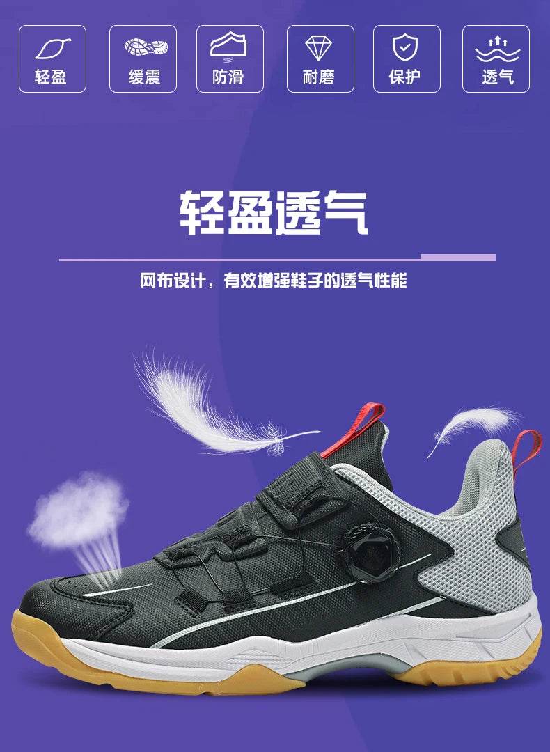 Professional Volleyball Shoes Men's and Women's Fitness Badminton Shoes Youth Table Tennis Training and Competition Sports Shoes - KICKSTART