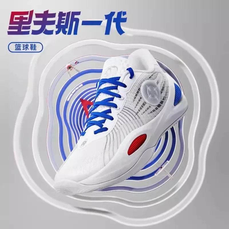 RIGORER Men AR1 Professional Basketball Shoes Austin Reaves Signature Shoes Rigorer Cushion Stable Support Wearable Sneakers AR - KICKSTART