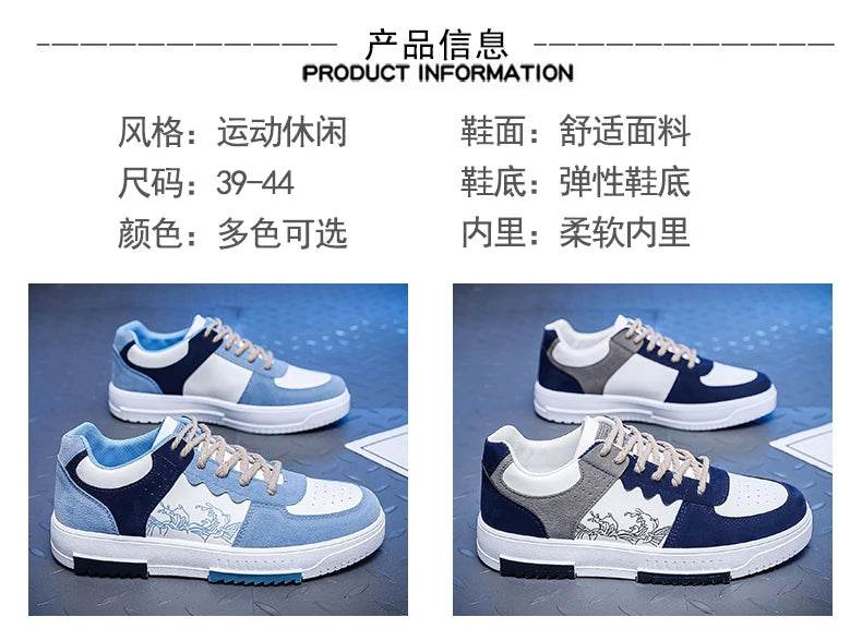 Skate shoes Men woman Casual Sneakers 2023 Male Walking Sport Shoes Outdoor Sneakers Male Sneakers Soft Sole Walking Shoes - KICKSTART