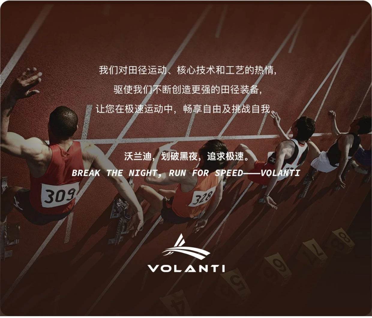 Volanti Eagle Men Women Speed Spikes Short Running Sport Shoes Professional Track Field Athletics Sneakers Sprint Long Jump - KICKSTART