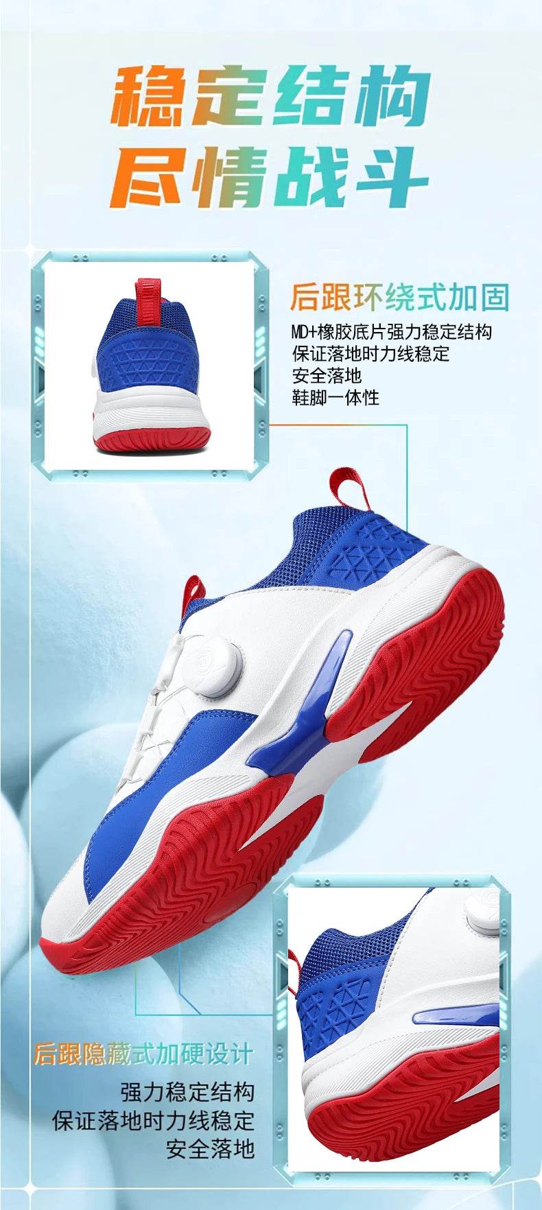 New Trendy Men's Volleyball Shoes, Lightweight and Comfortable for Outdoor Fitness, Quick Tie Up Badminton Shoes - KICKSTART