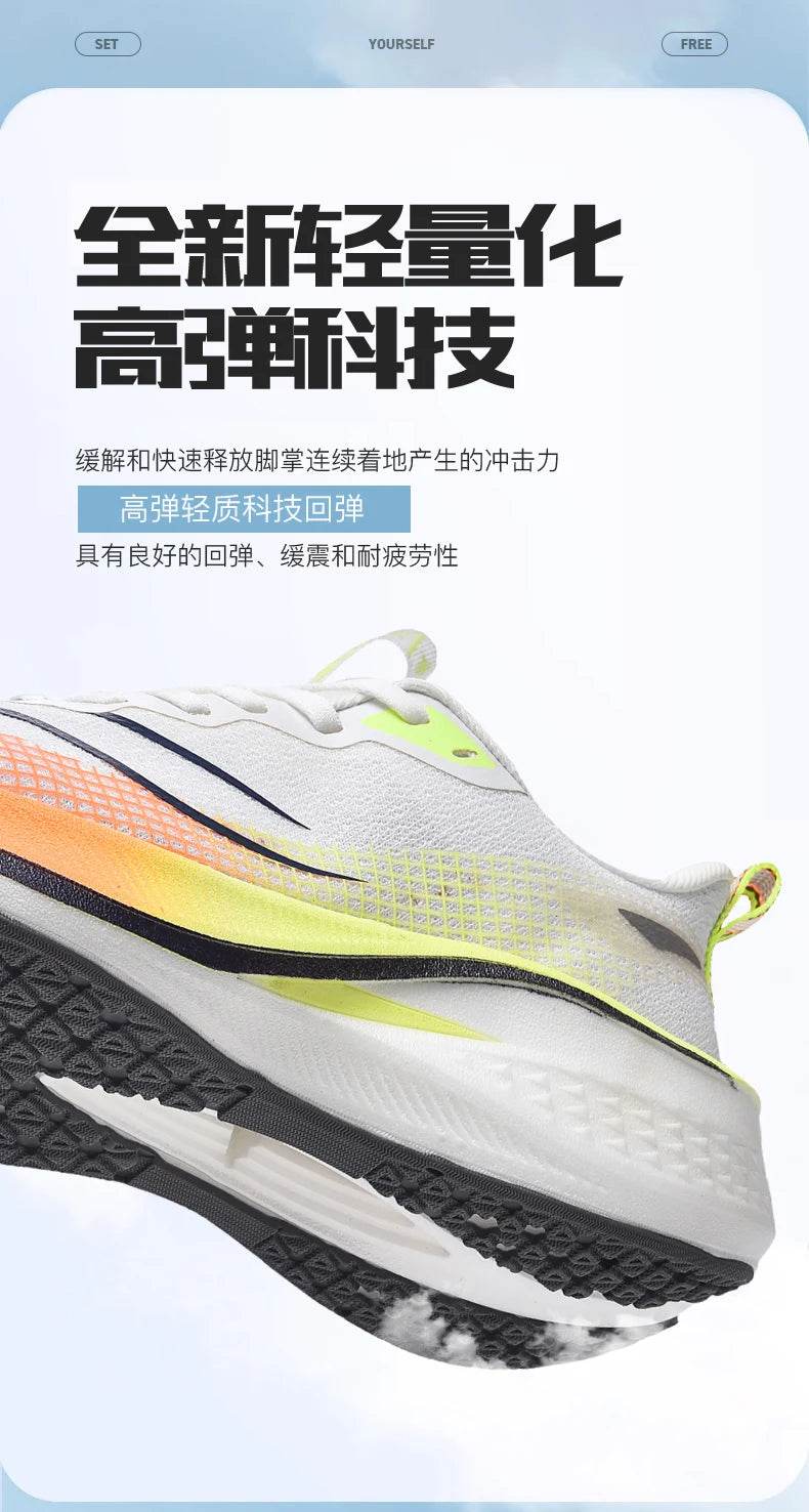 PARZIVAL Men's Running Shoes Air Cushion Runner Trainers Tenis Marathon Sports Shoes Women Outdoor Athletic Speciality Sneaker - KICKSTART